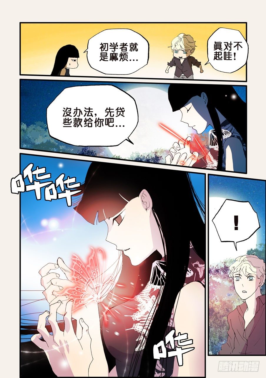 145贷款7