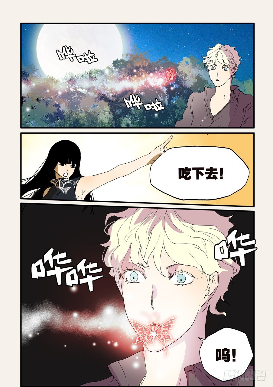 145贷款8