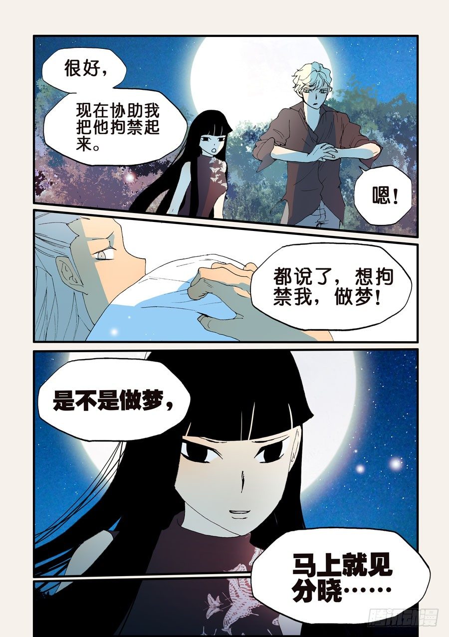 146拘禁48小时0