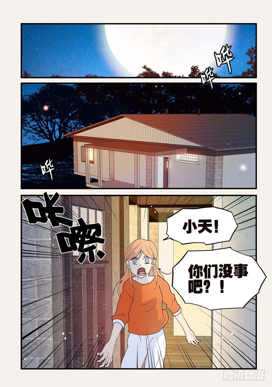 146拘禁48小时1
