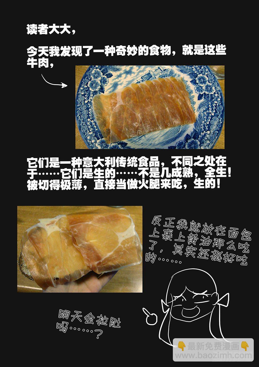 146拘禁48小时10