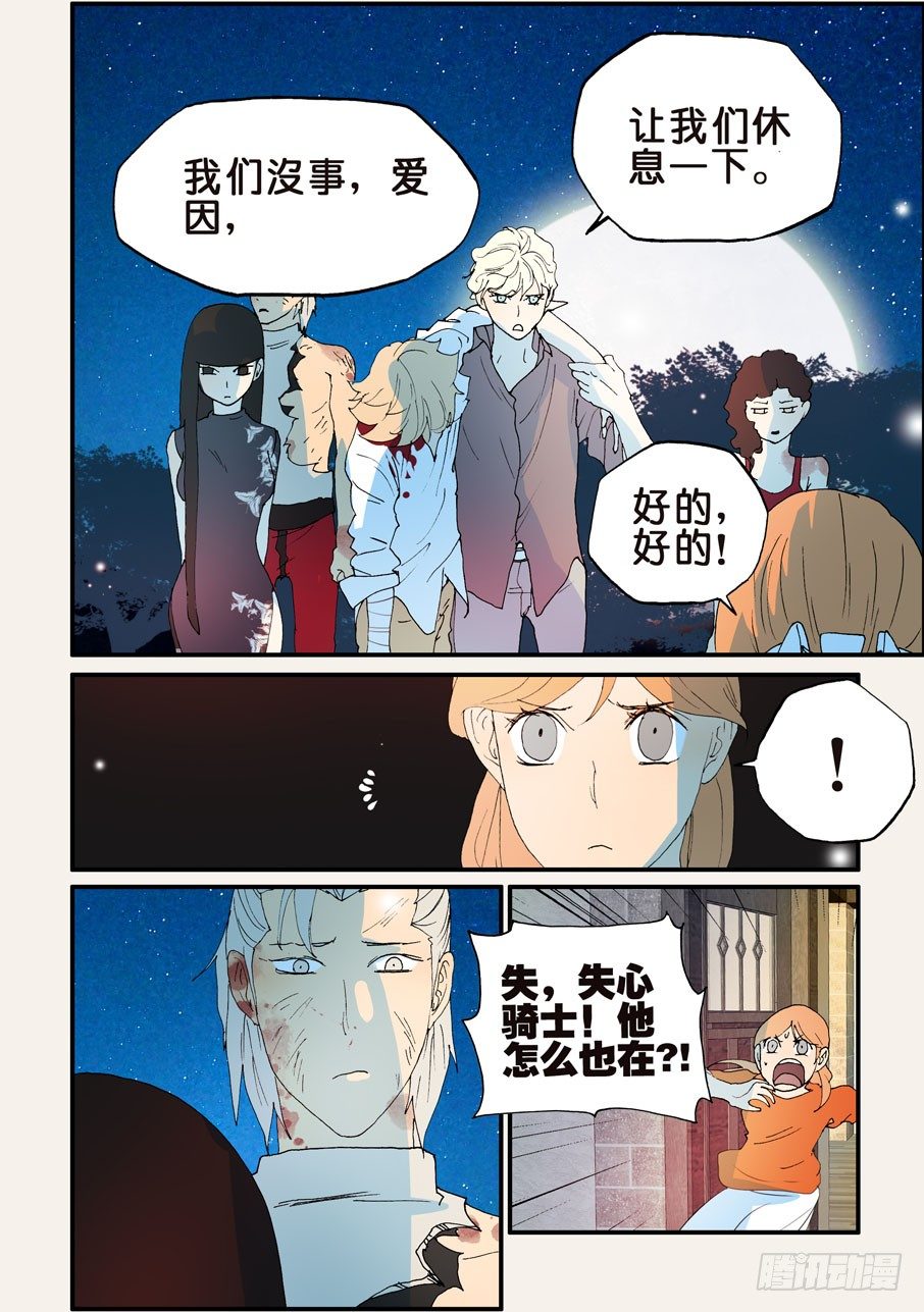 146拘禁48小时2