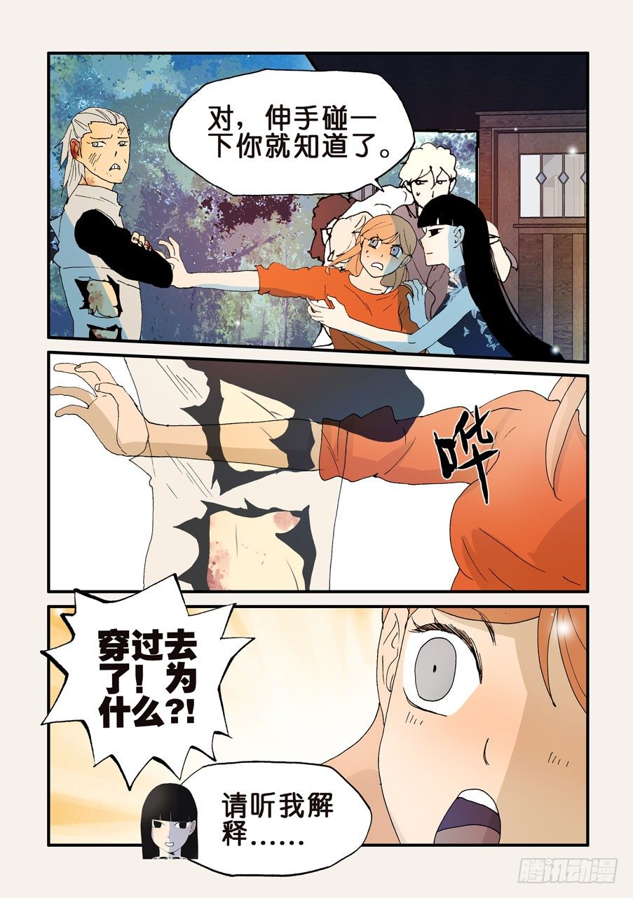 146拘禁48小时4