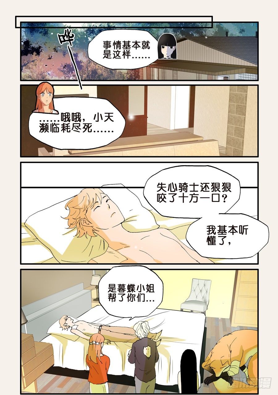 146拘禁48小时5