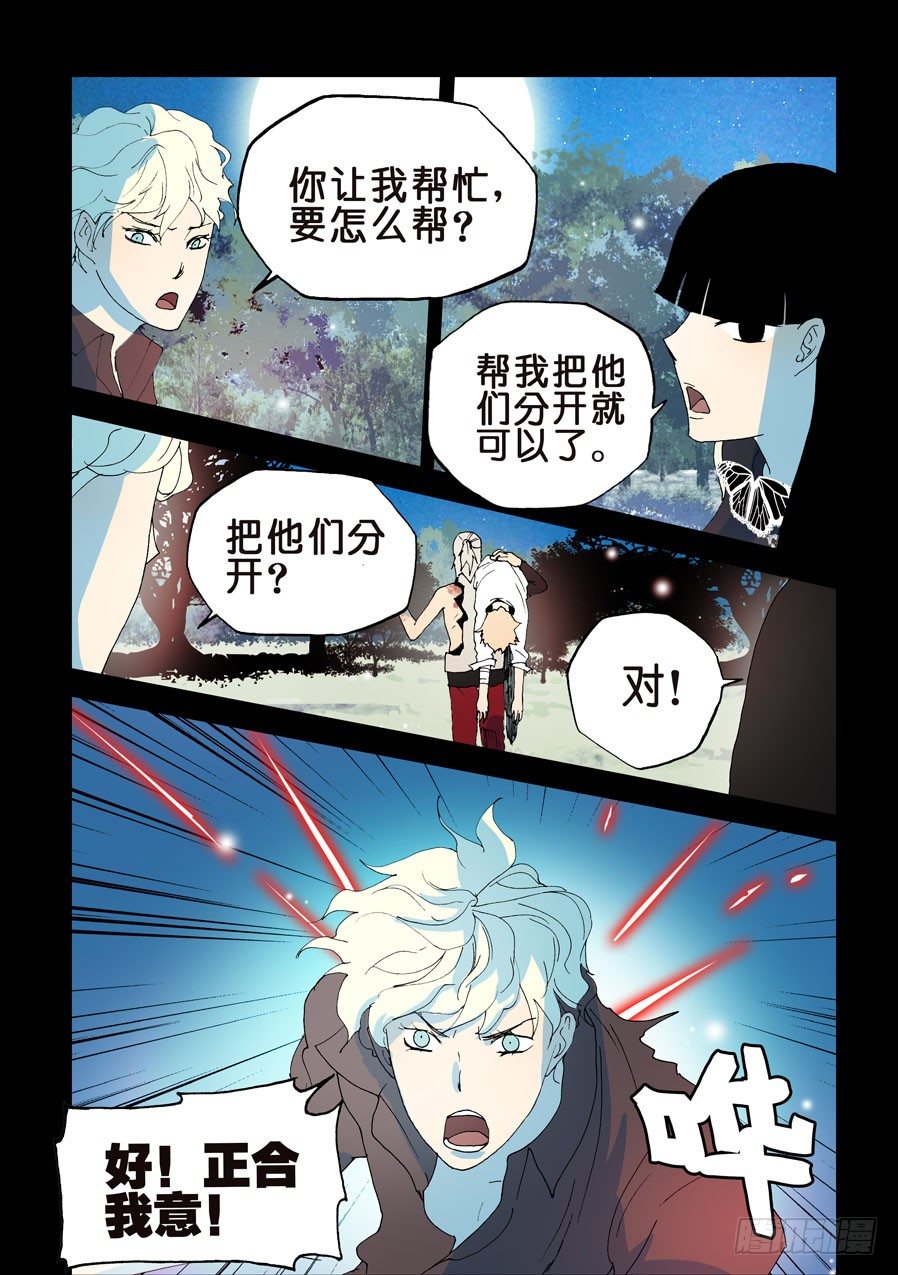 146拘禁48小时7