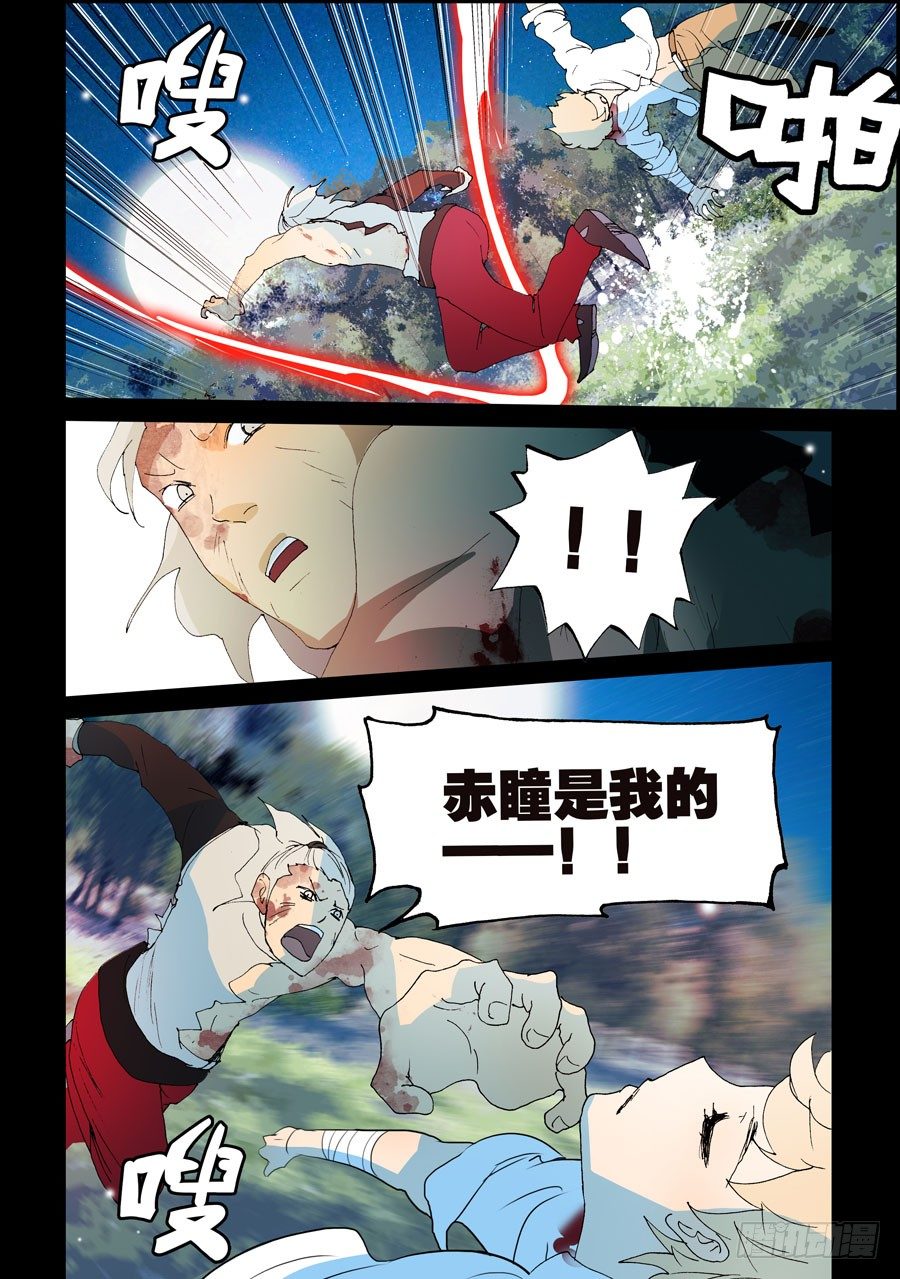146拘禁48小时8