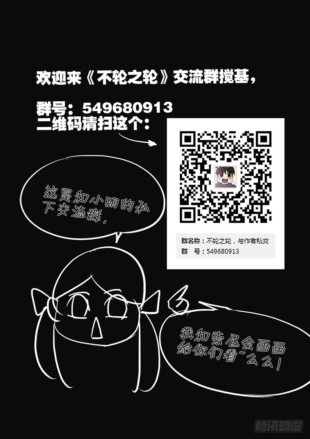 147所谓拘禁0