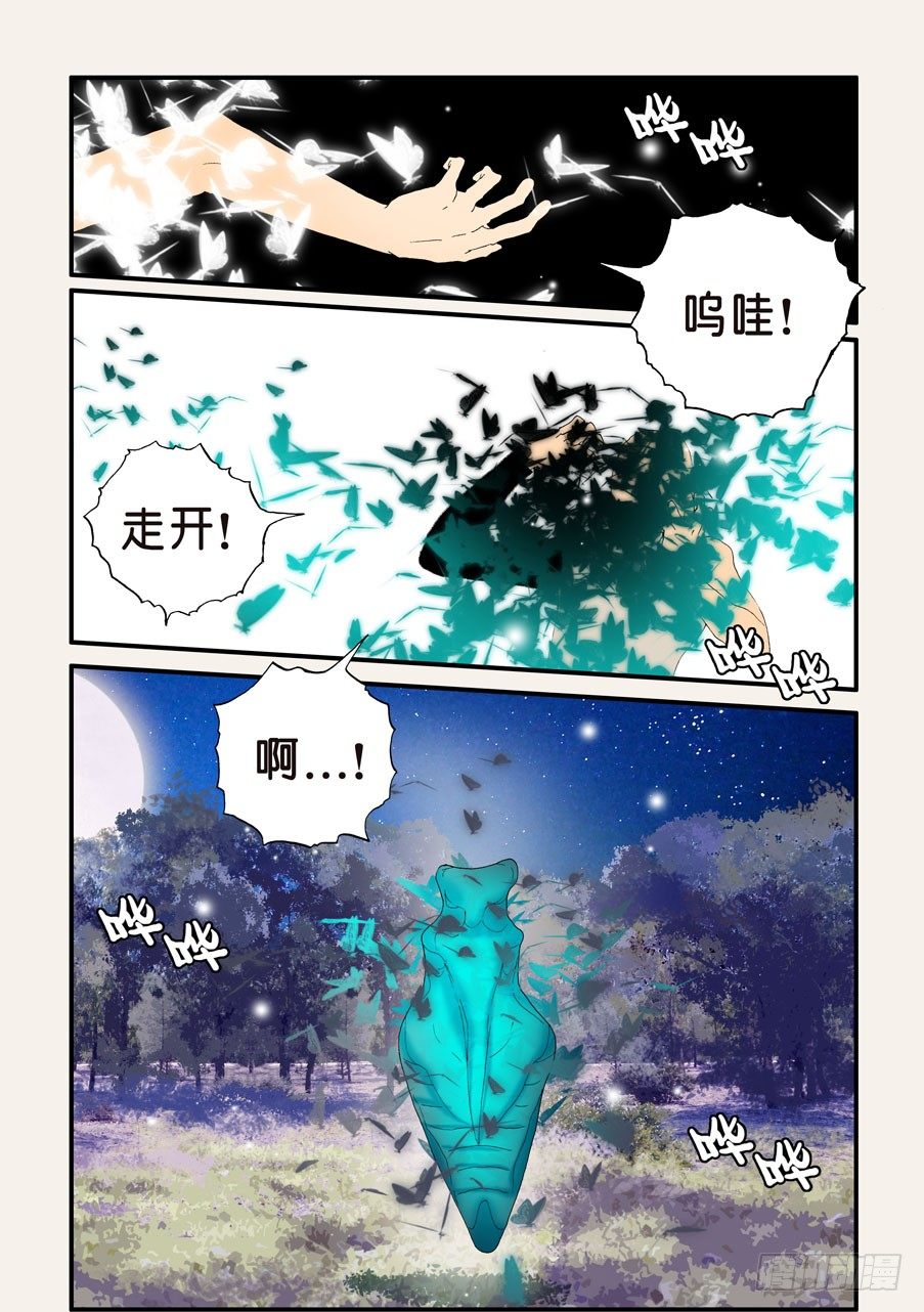 147所谓拘禁2