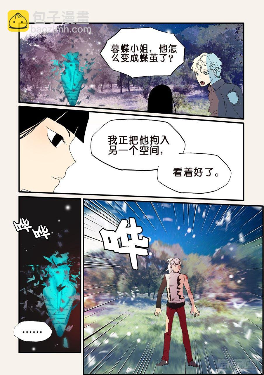 147所谓拘禁3