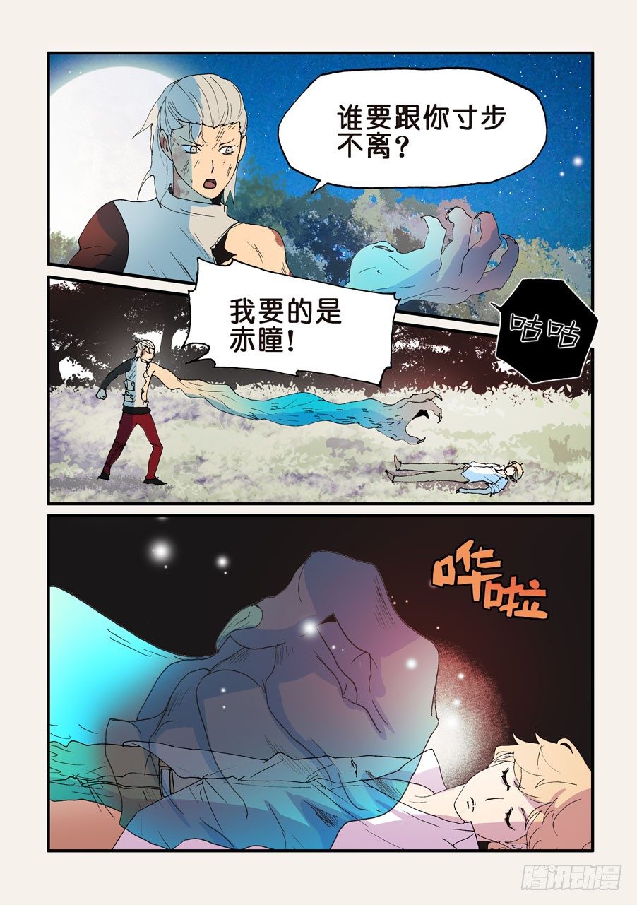 147所谓拘禁5