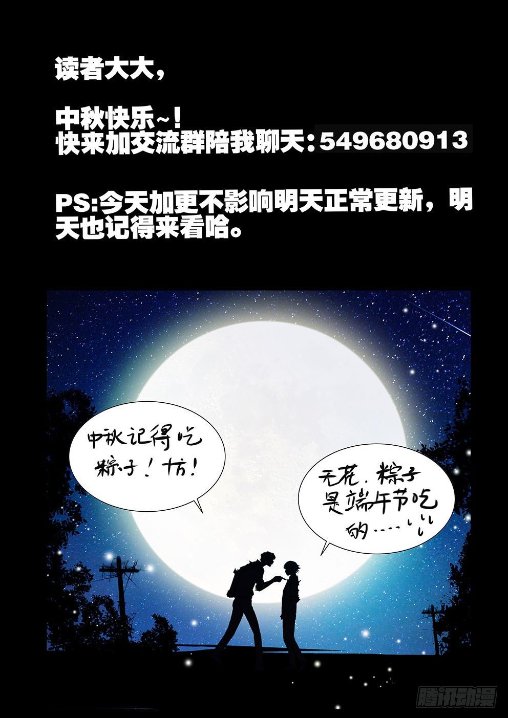 148谁是我老婆12