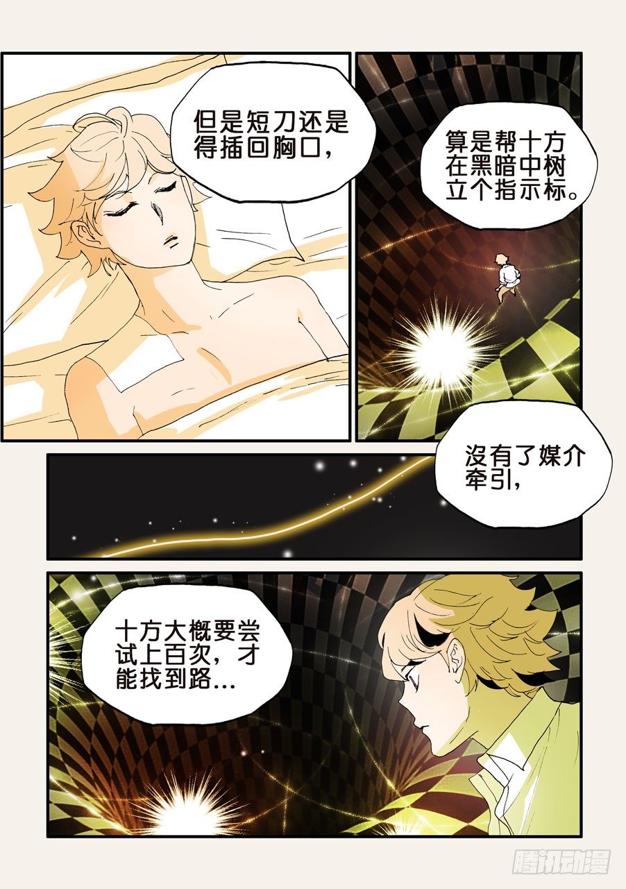 148谁是我老婆7