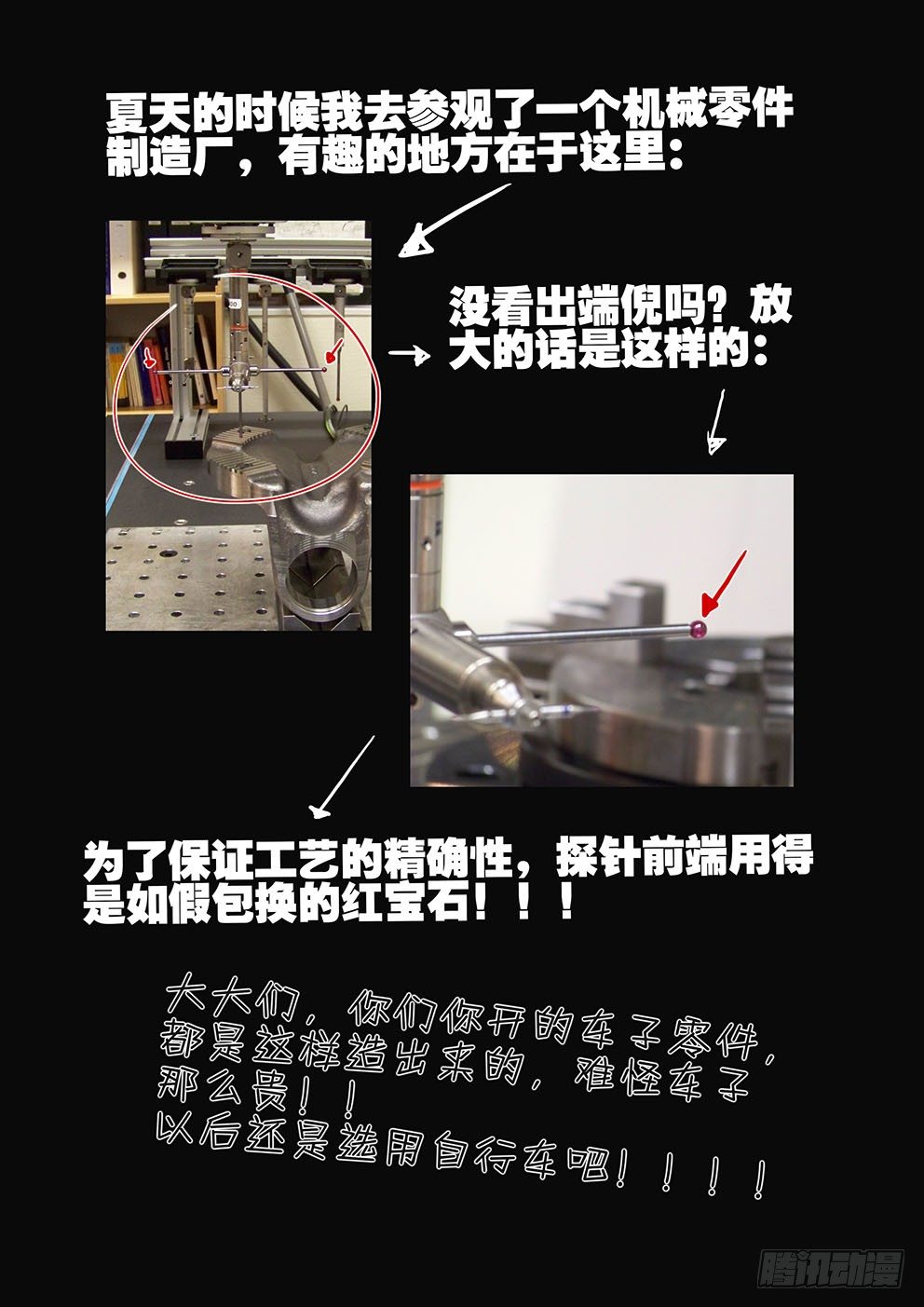 151我来找你12