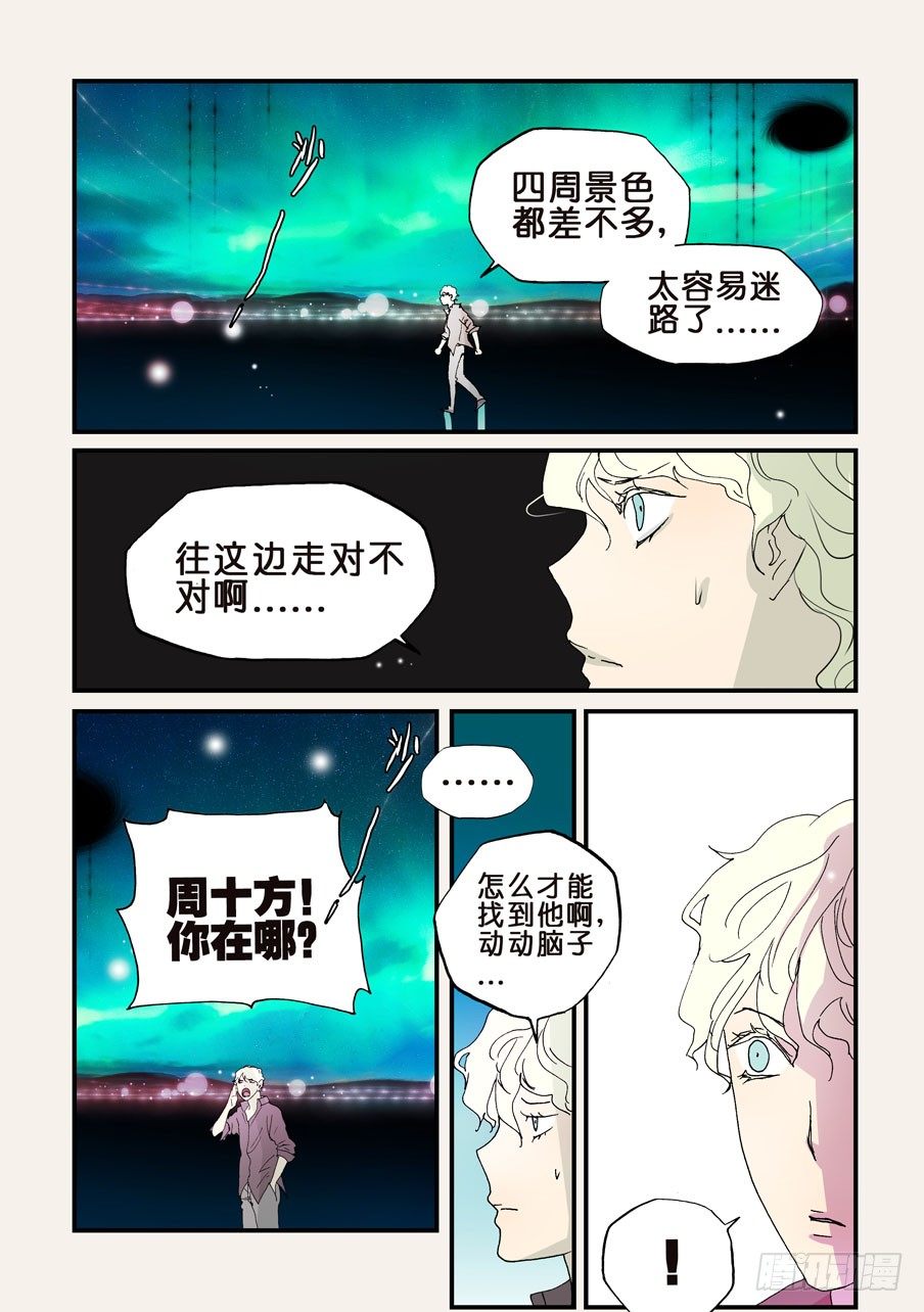 151我来找你2