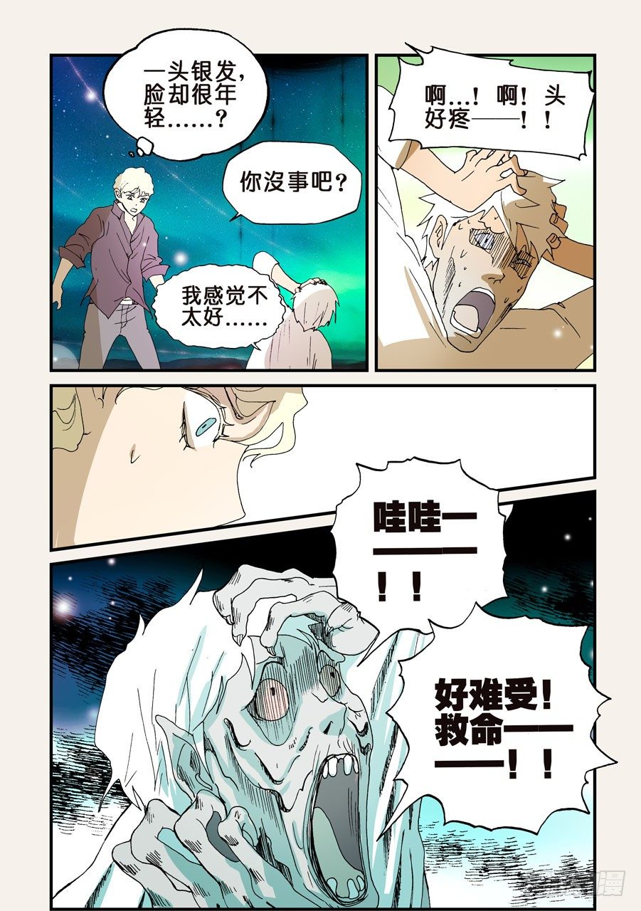 151我来找你4