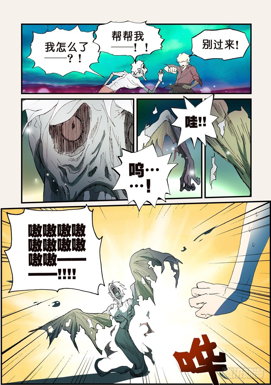 151我来找你5
