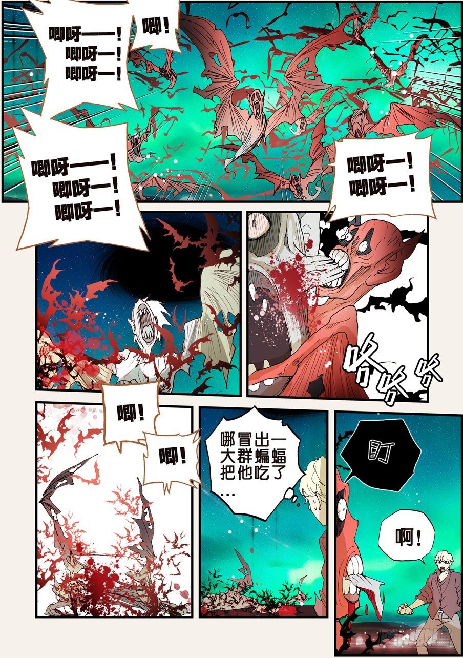 151我来找你6