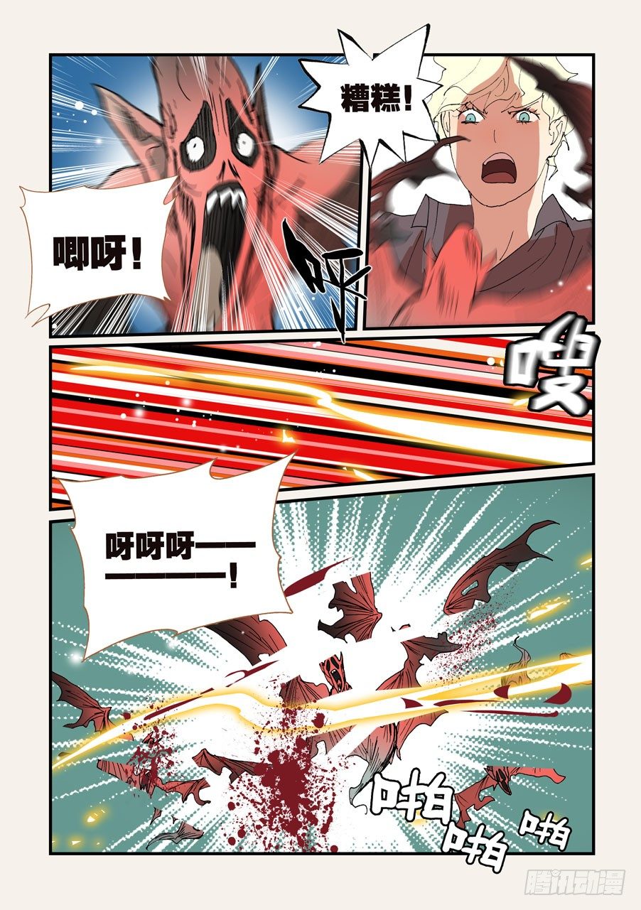 151我来找你7