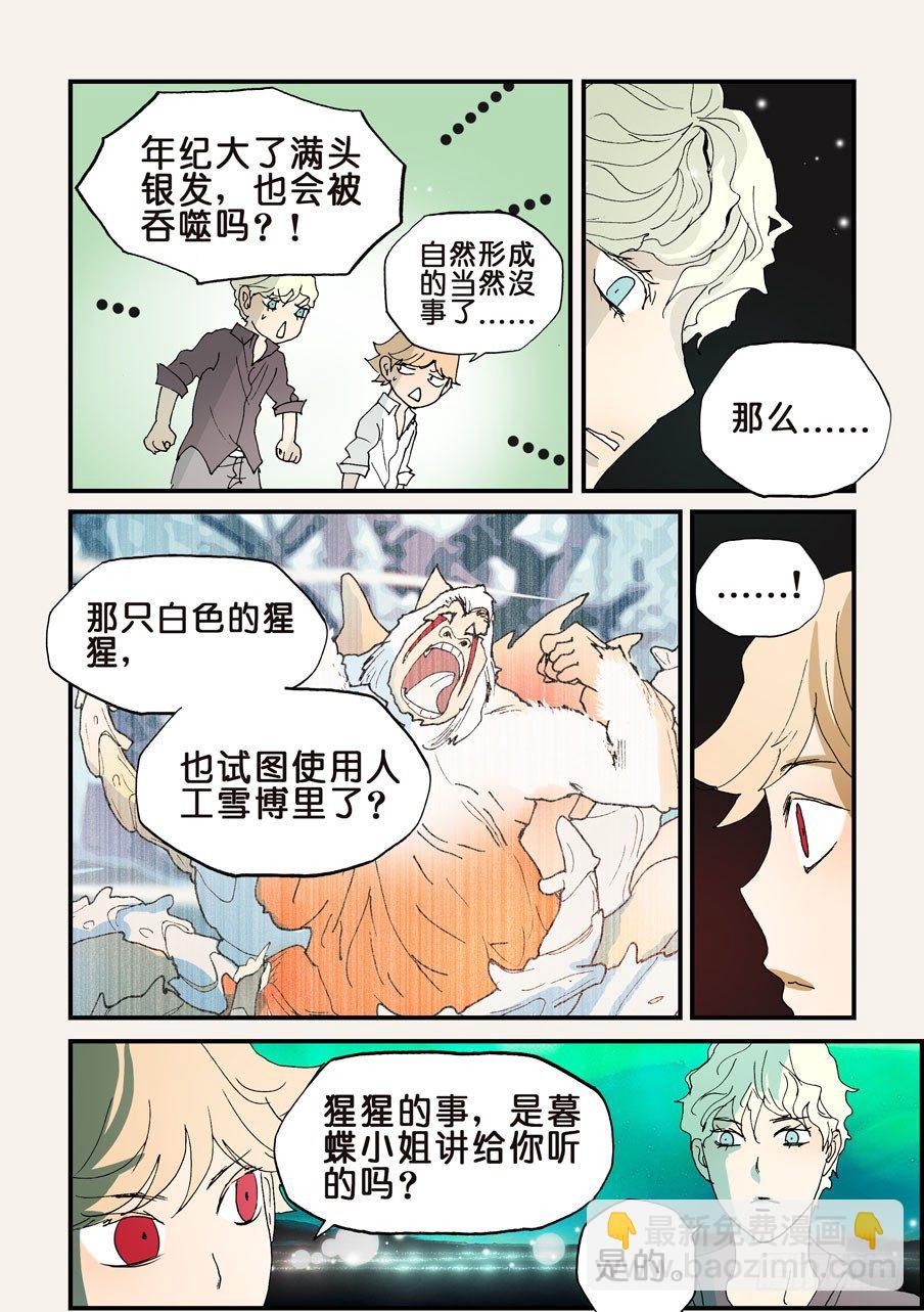 152银发5