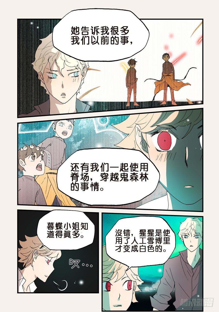 152银发6