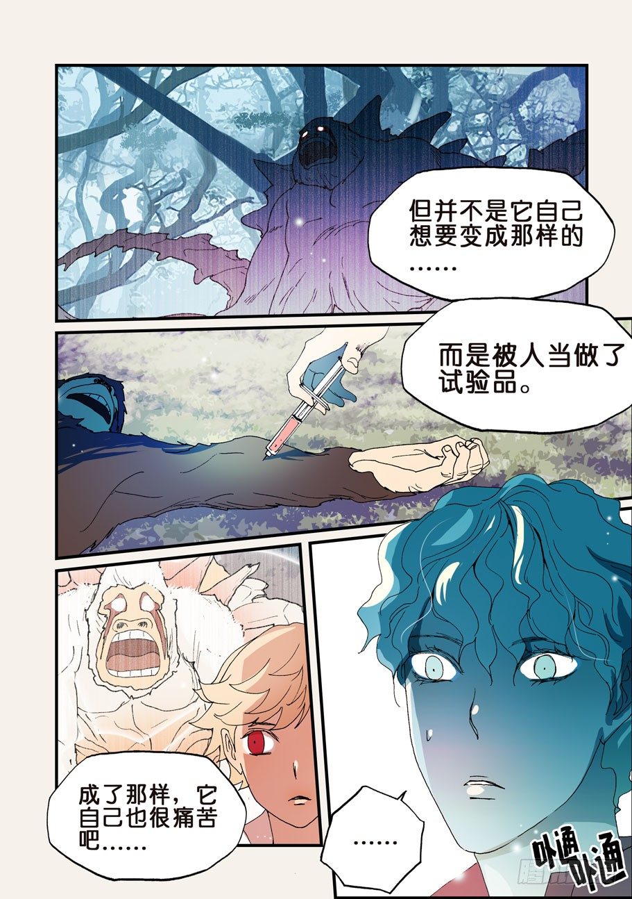 152银发7