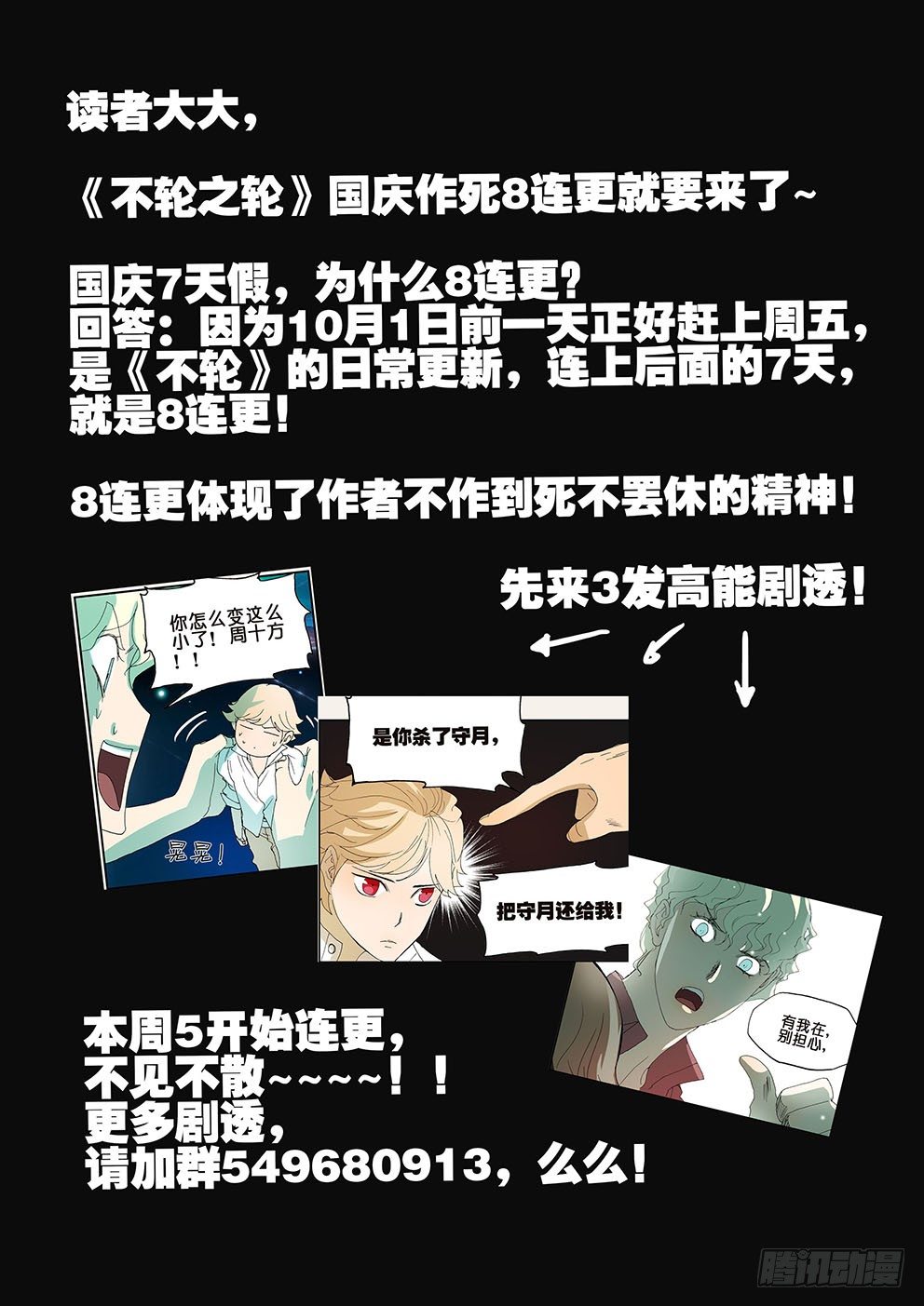 152银发9