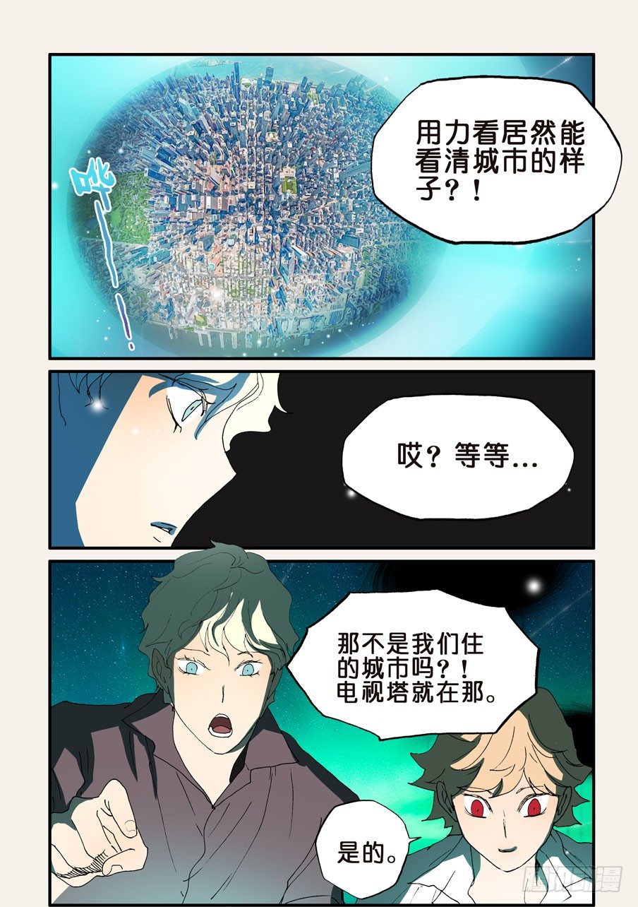154有我在0