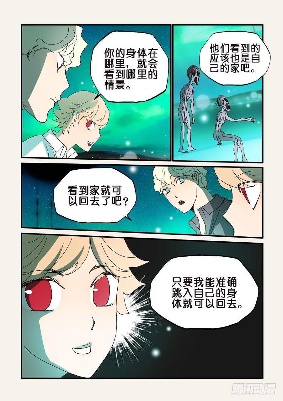 154有我在1