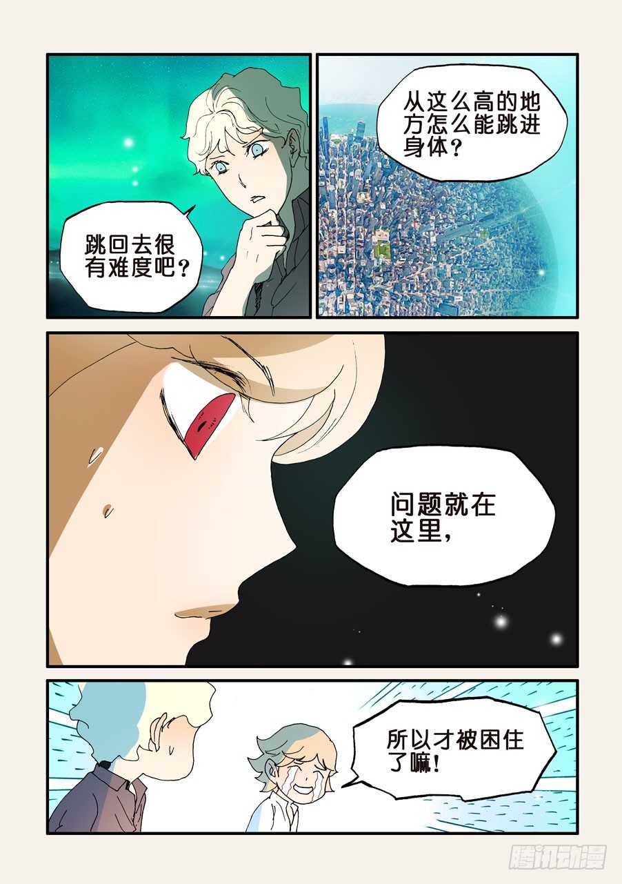 154有我在2