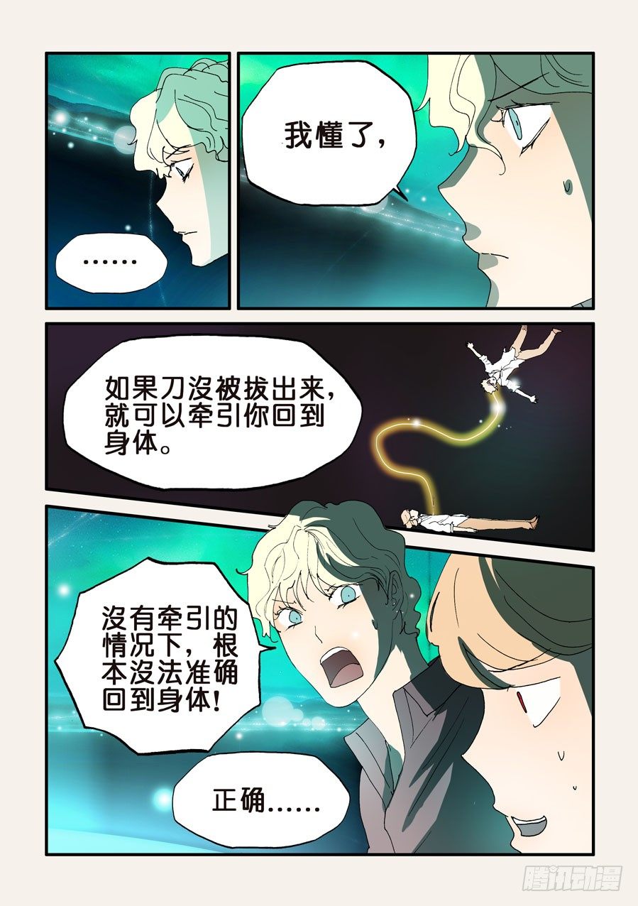 154有我在3