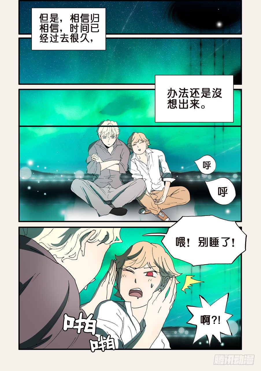 155额外补充0