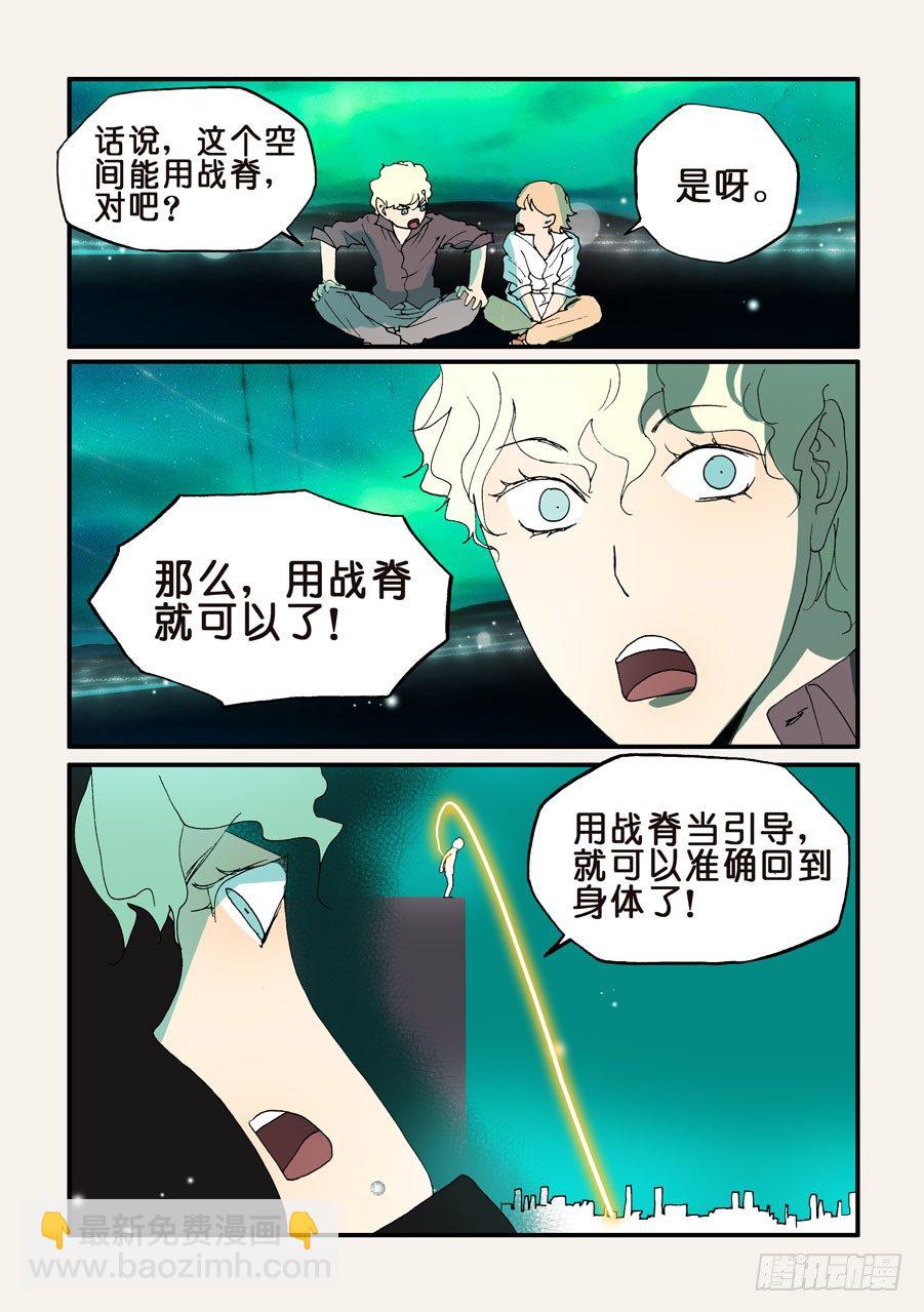 155额外补充1