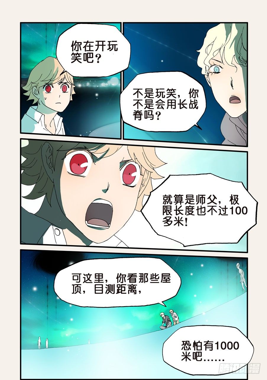 155额外补充2