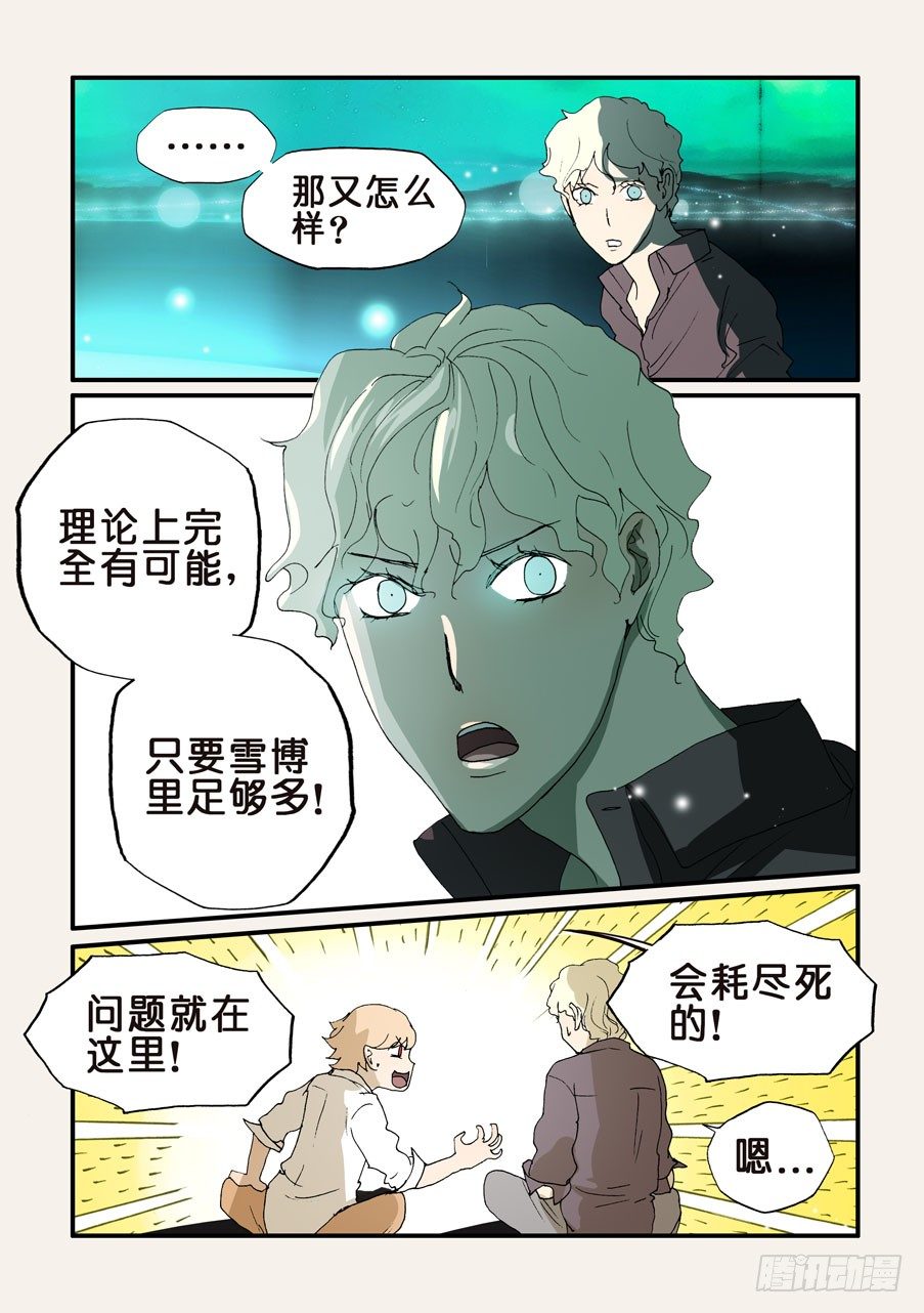 155额外补充3