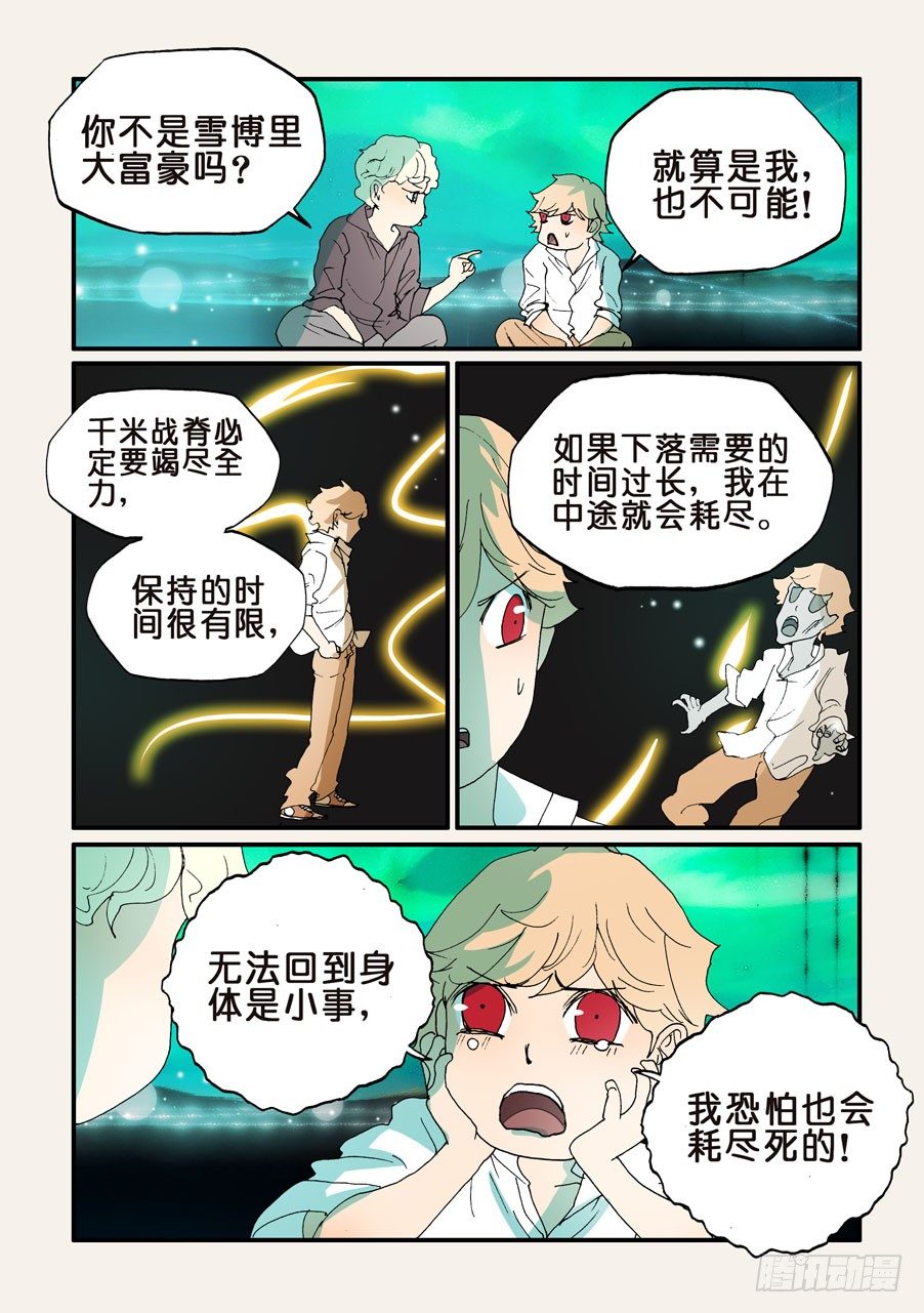 155额外补充4