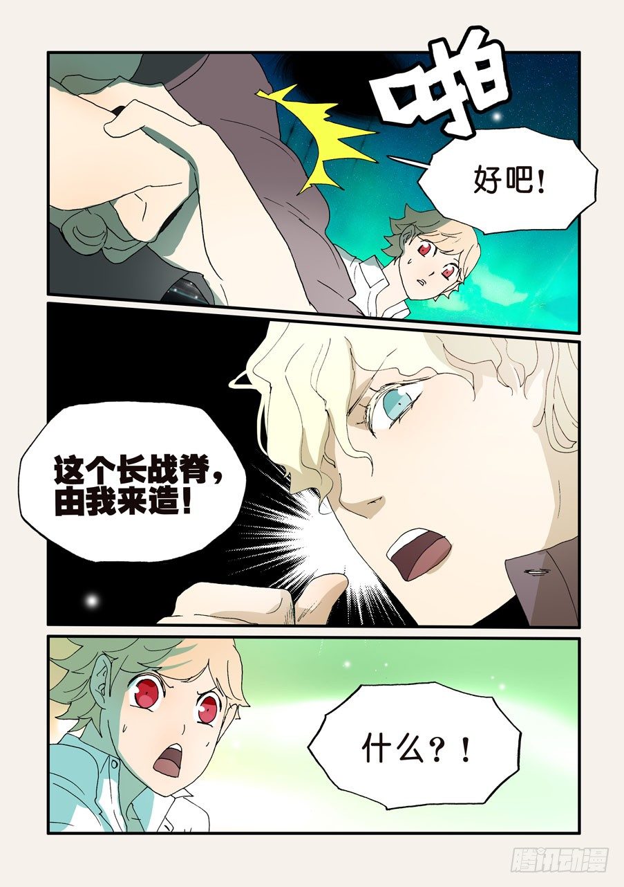 155额外补充6