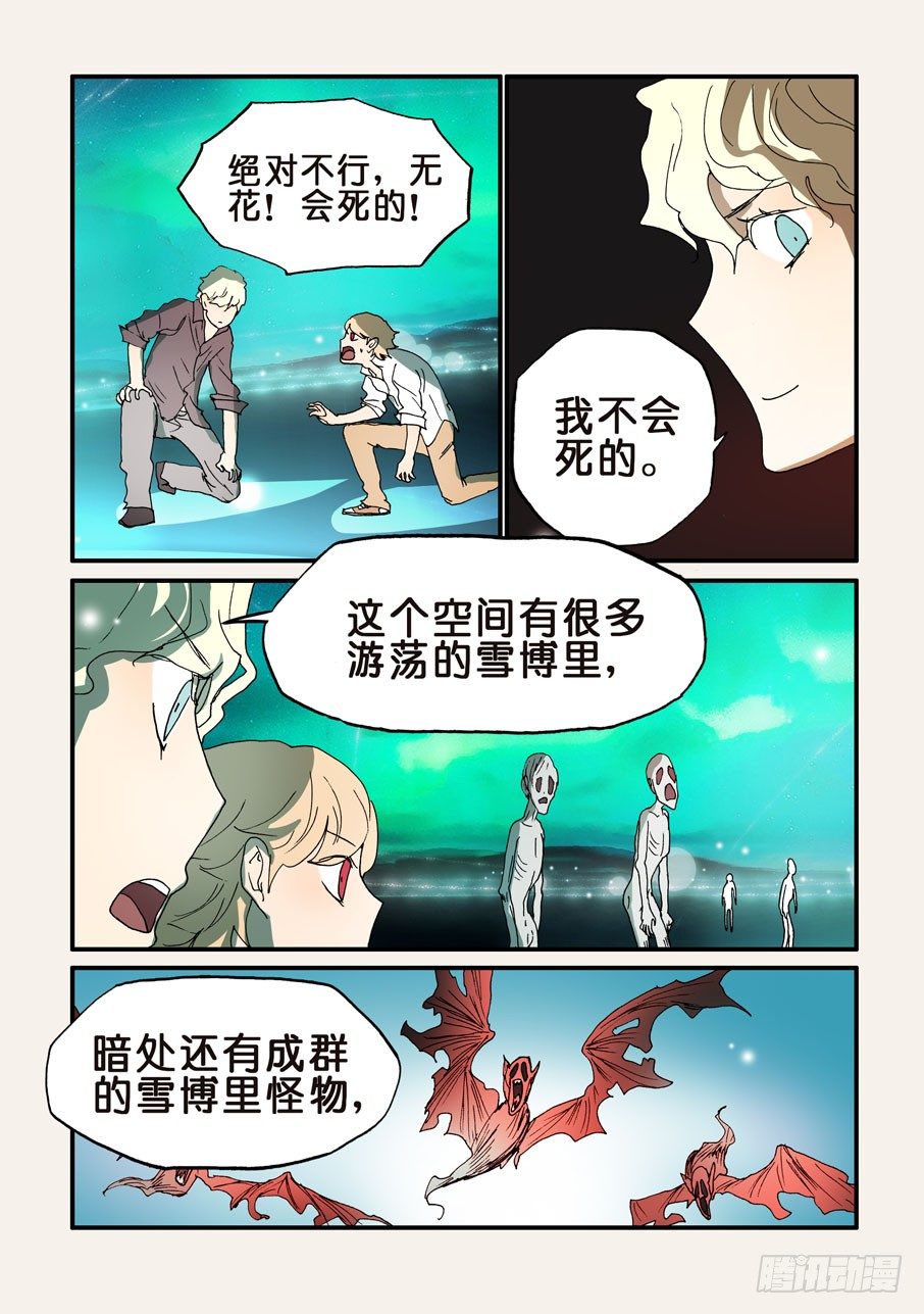 155额外补充7