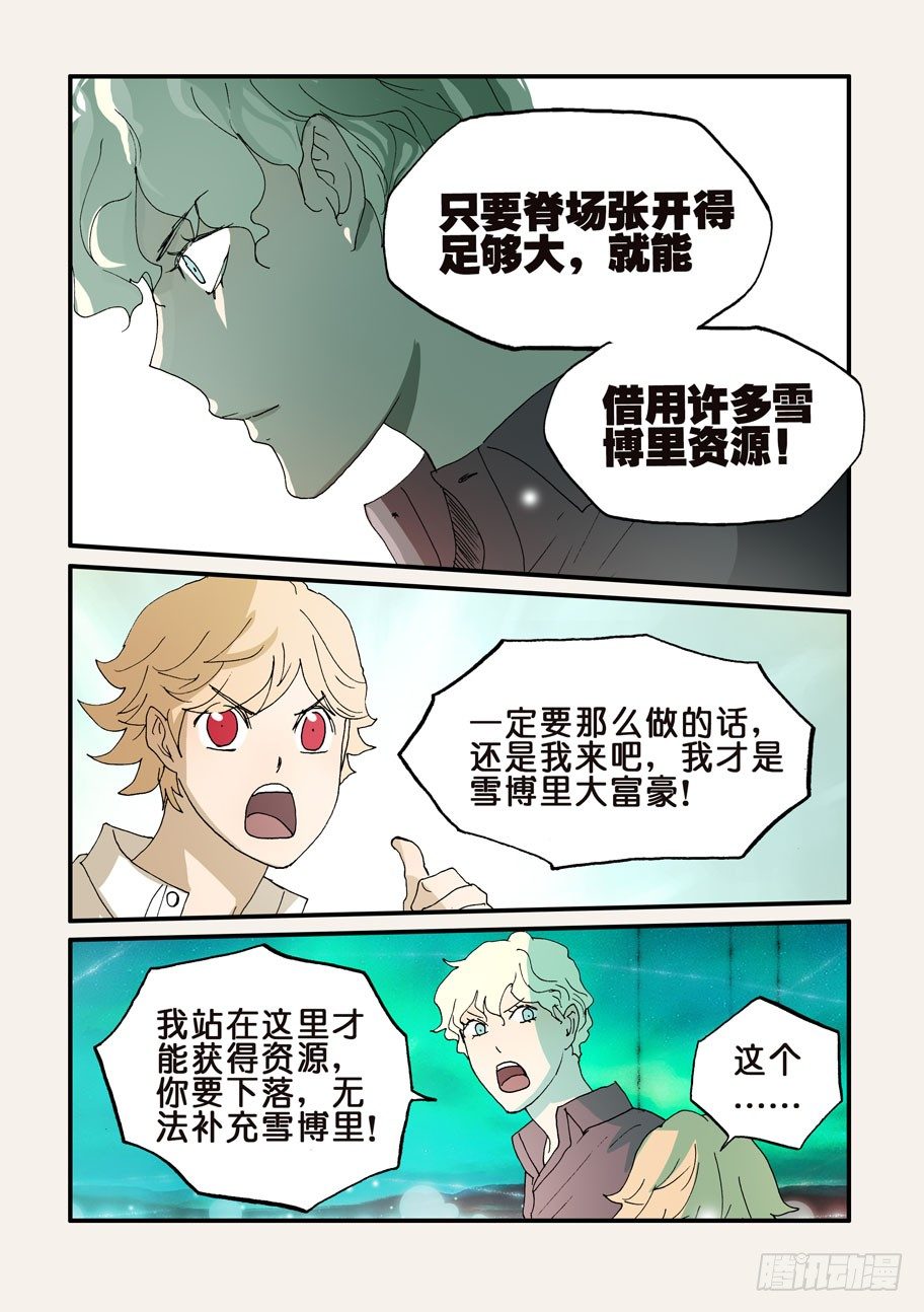 155额外补充8