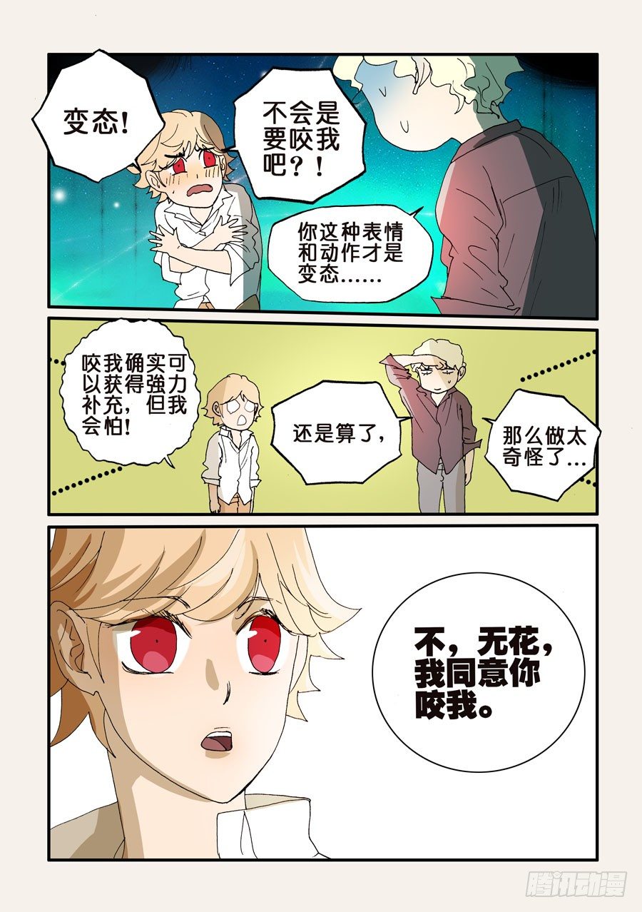 156请咬我0