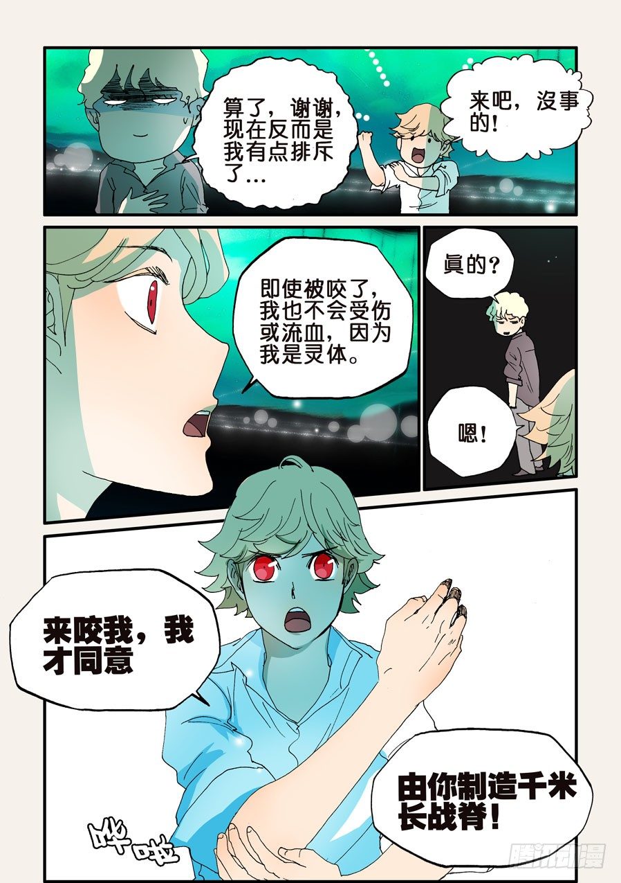 156请咬我1