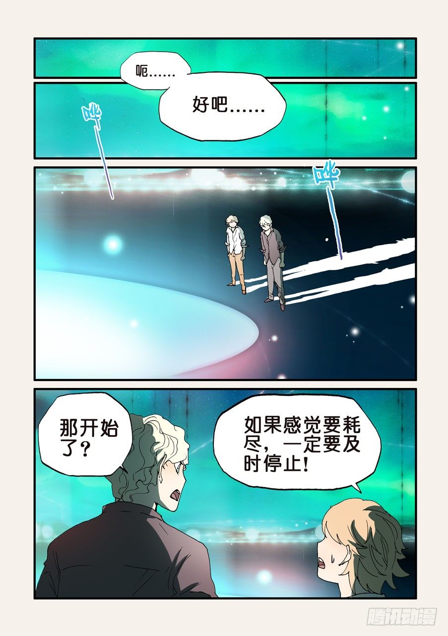 156请咬我2