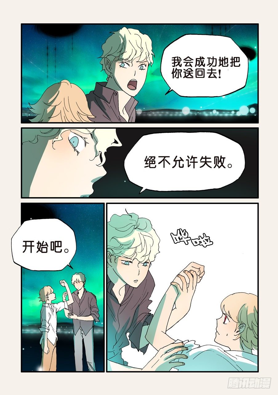 156请咬我3