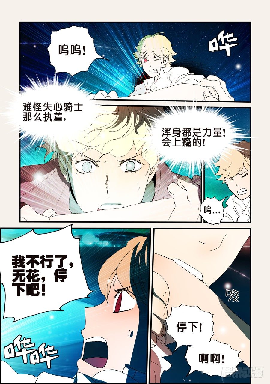 156请咬我5