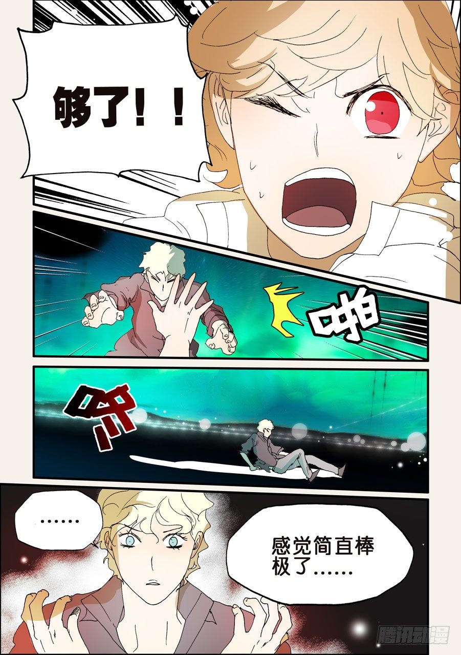 156请咬我6