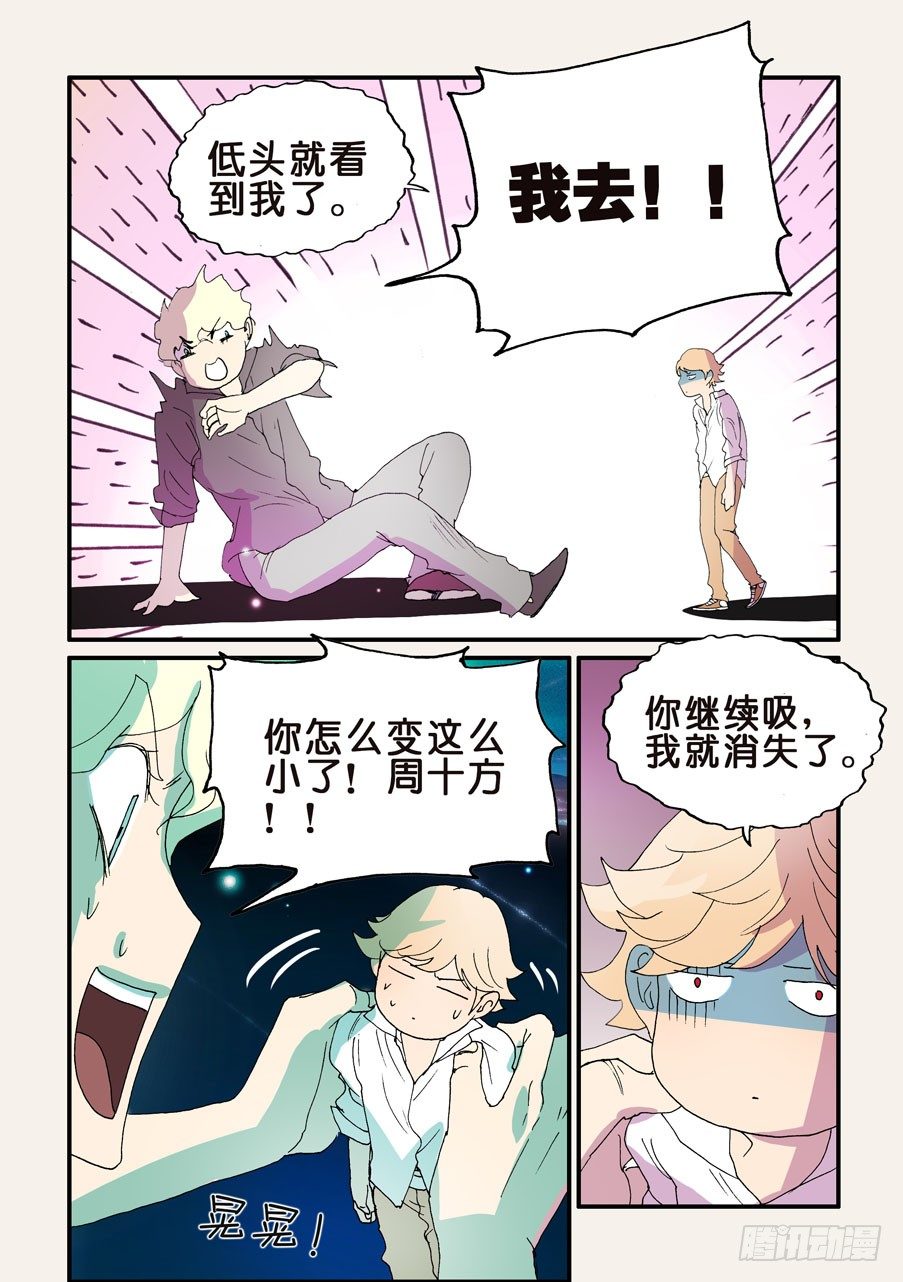 156请咬我8