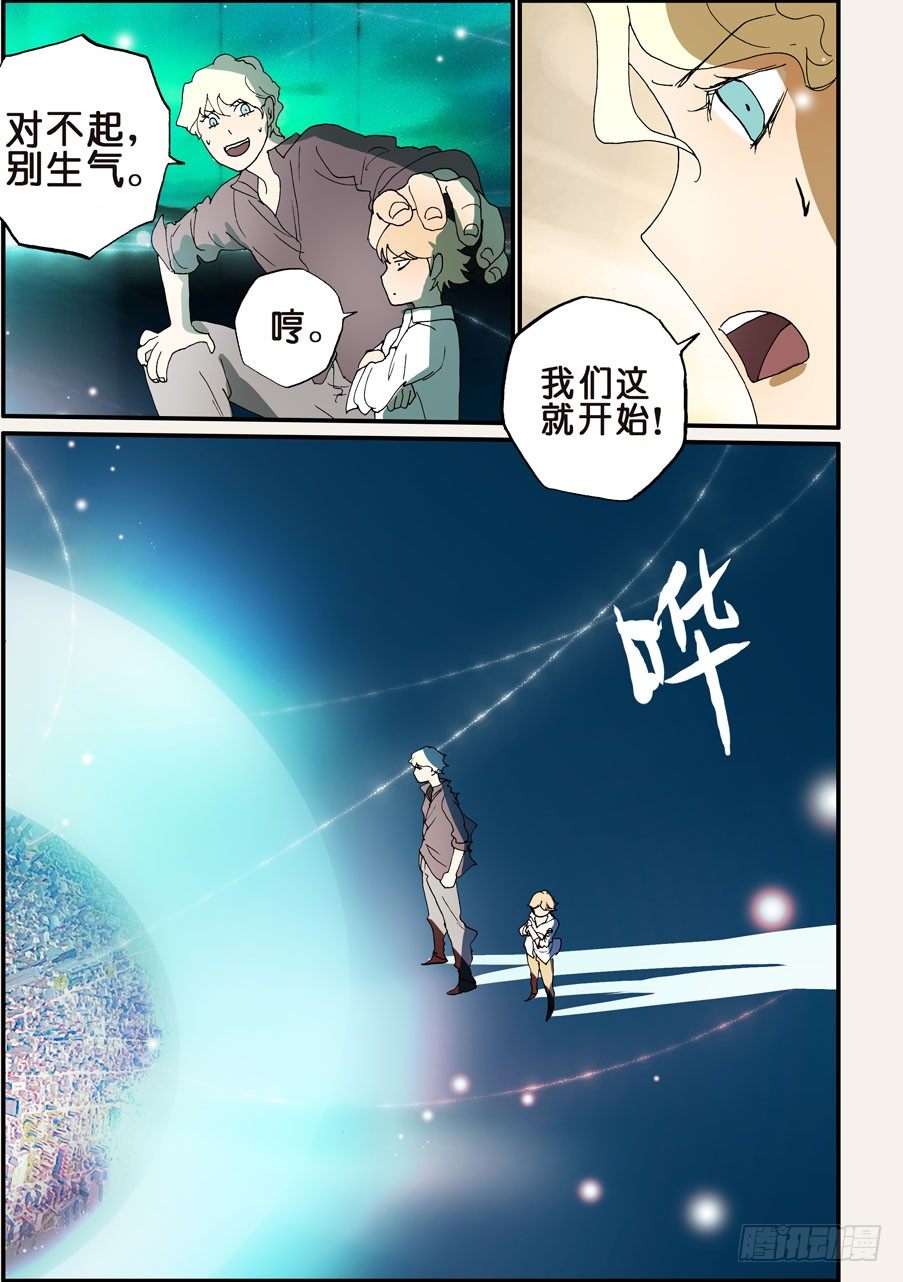 156请咬我9
