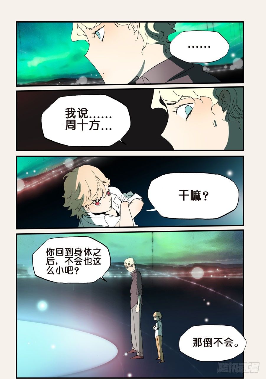 157跳0