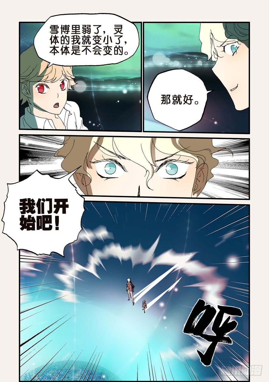 157跳1