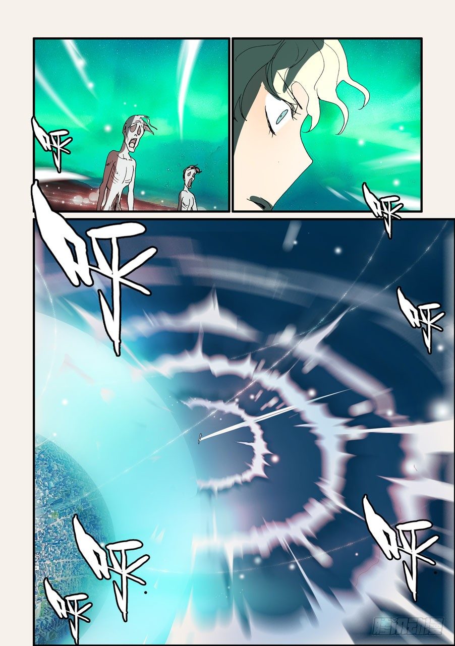 157跳2