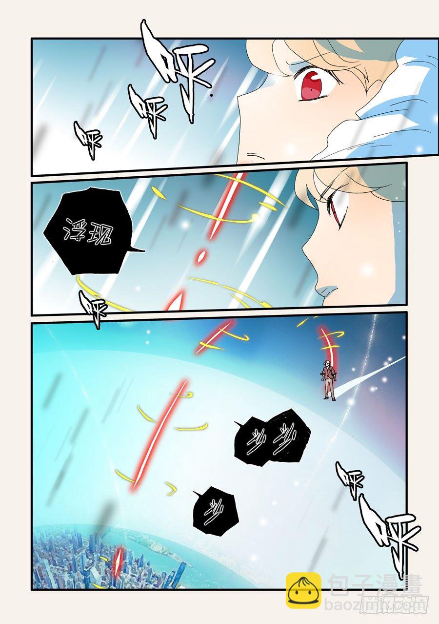 157跳4